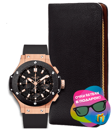 Часы Hublot и портмоне Montblanc + подарок очки Ray Ban